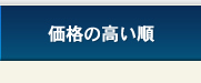 ���i�̍�����