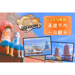 �������荂�Y�I���Y����s���ό��c�A�[ ���C�זL���H�t����