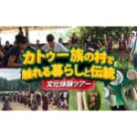 �J�g�D�[���̑��ŐG����炵�Ɠ`�������̌��c�A�[