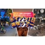 �y���ځz�z�C�A��1�����i�c�A�[�`�R�[�q�[�̌��E���s�X�U��E�����^�����E�������[�Y�V���[�`