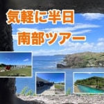 �y���������c�A�[�Y�z�C�y�ɔ����암�c�A�[�y���H���}�t���z